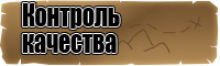 Сапоги эва с усиленной подошвой